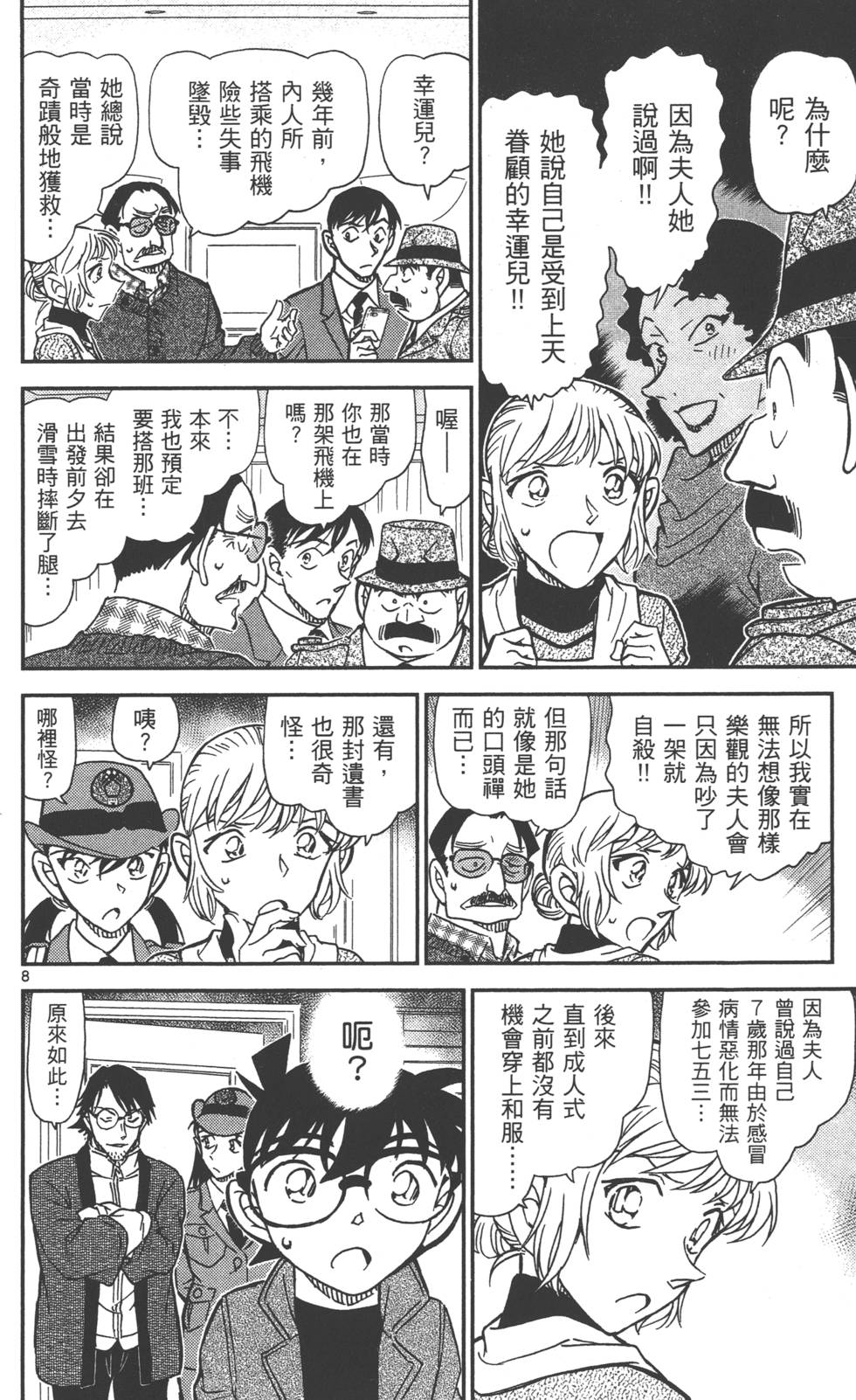 第136页