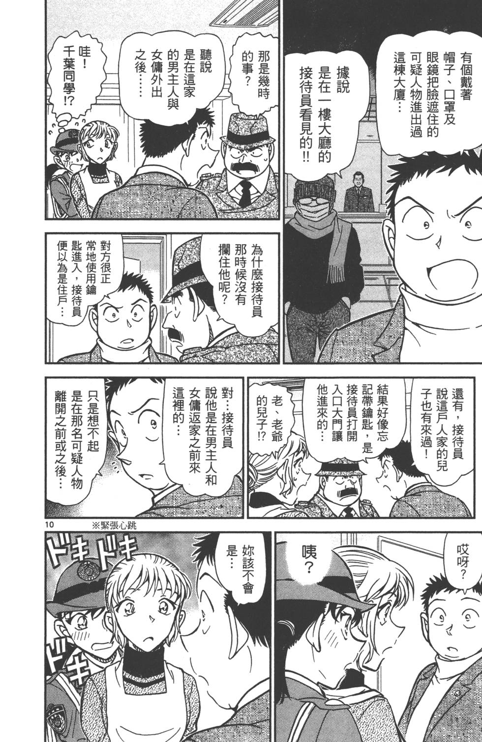 第138页