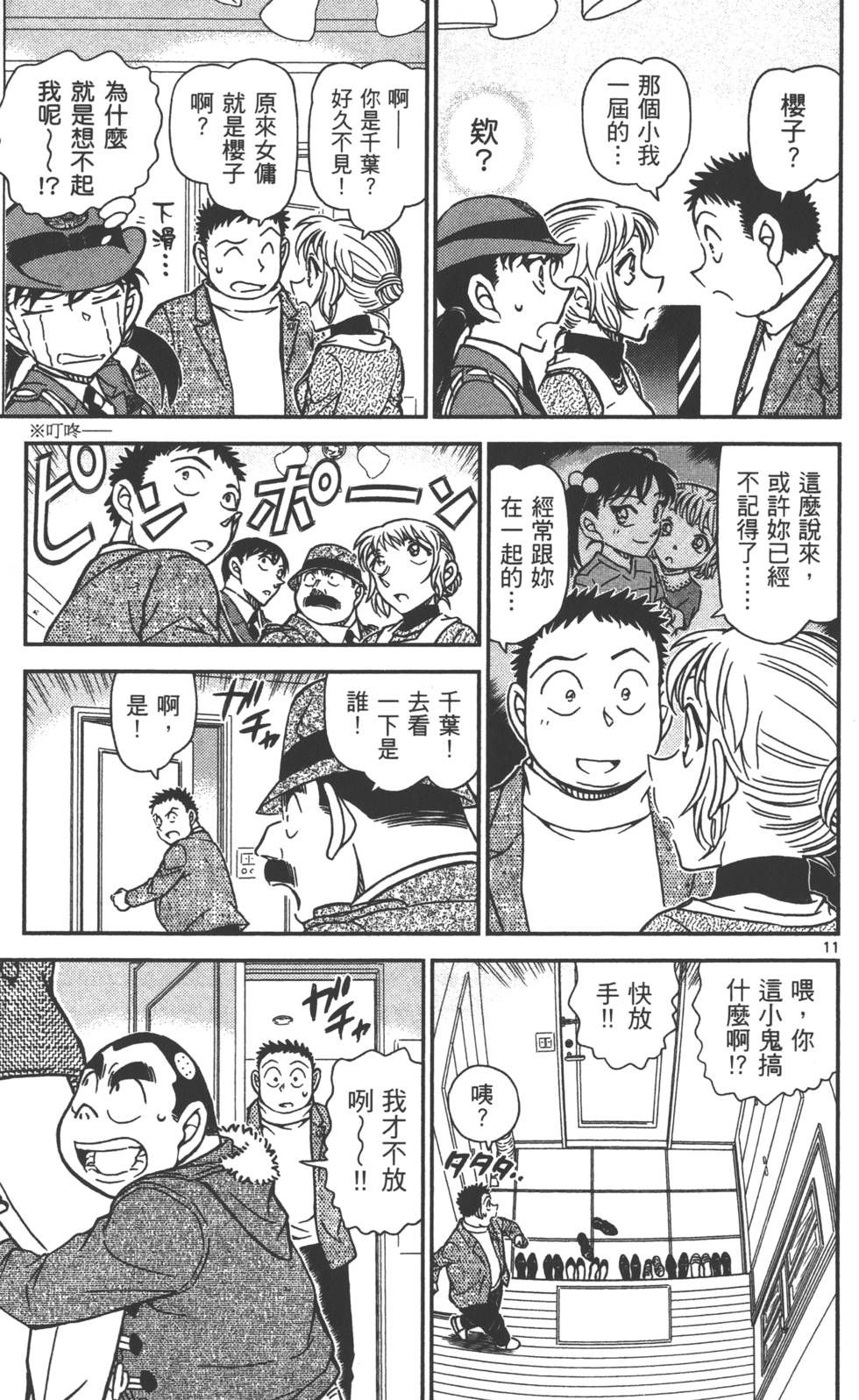 第139页
