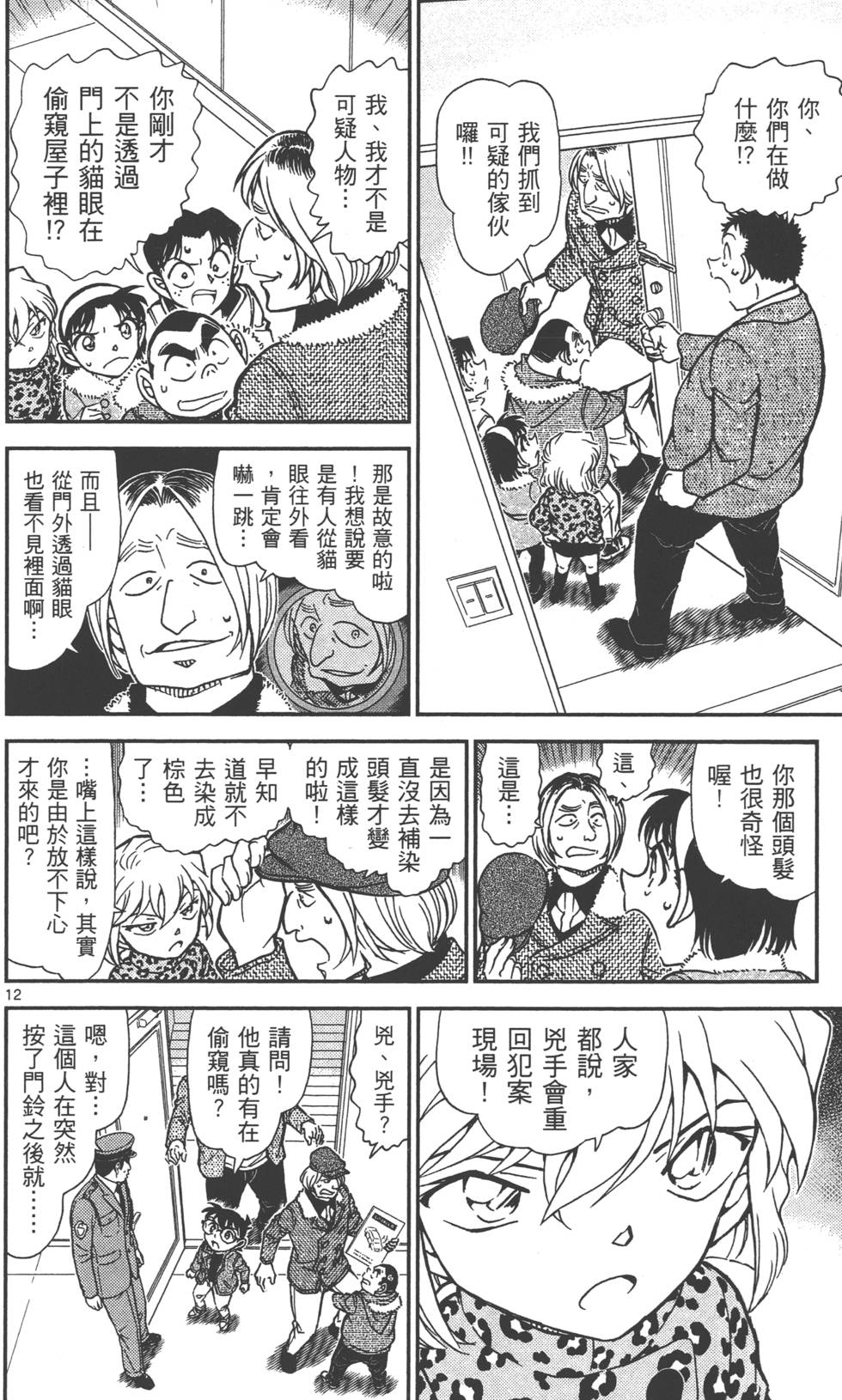 第140页