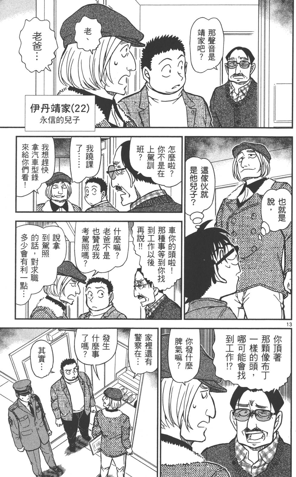 第141页