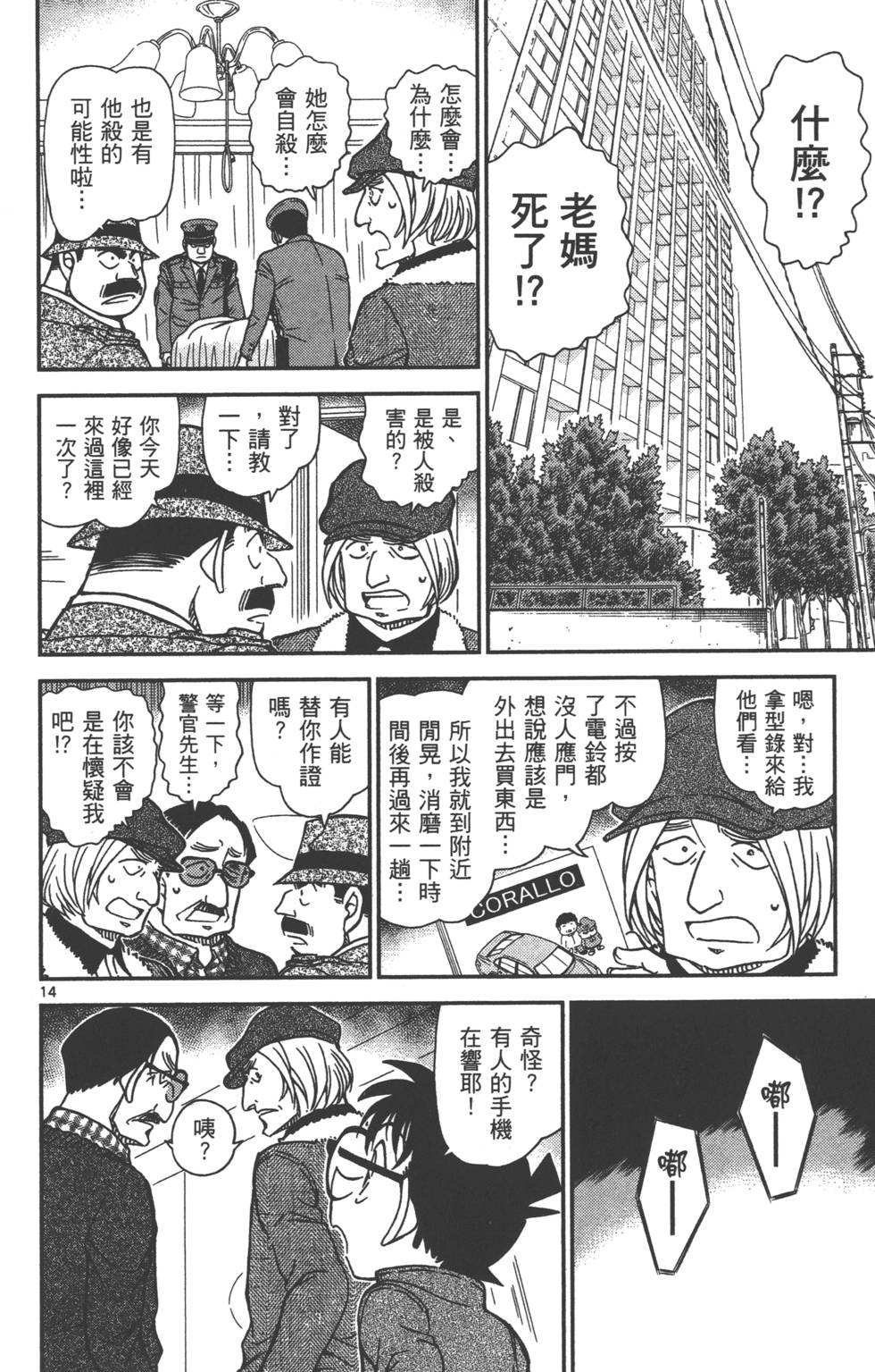 第142页