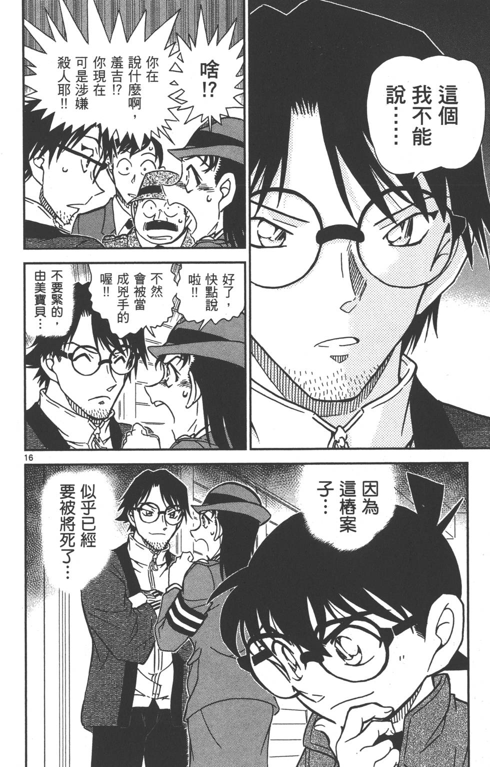 第144页