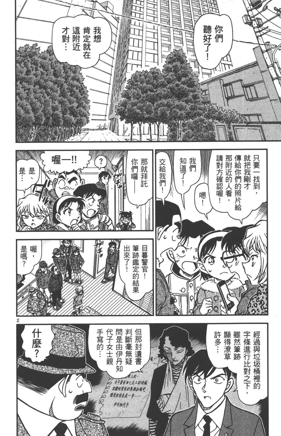 第146页