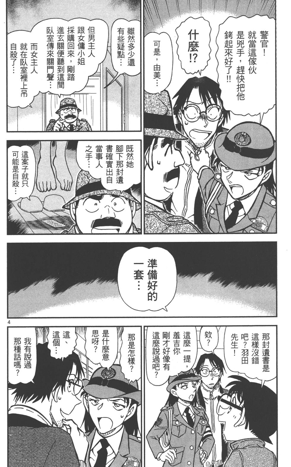 第148页