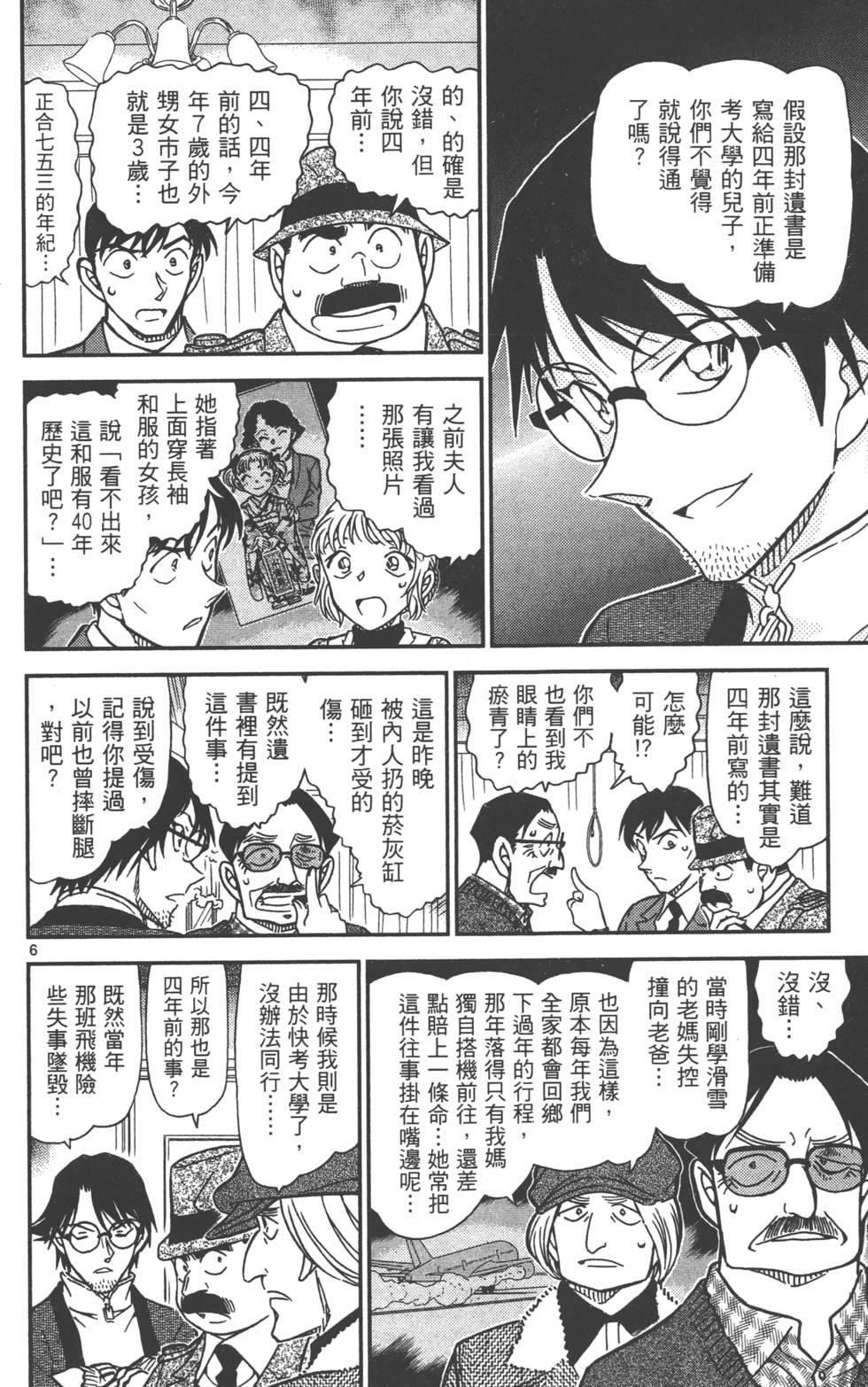 第150页