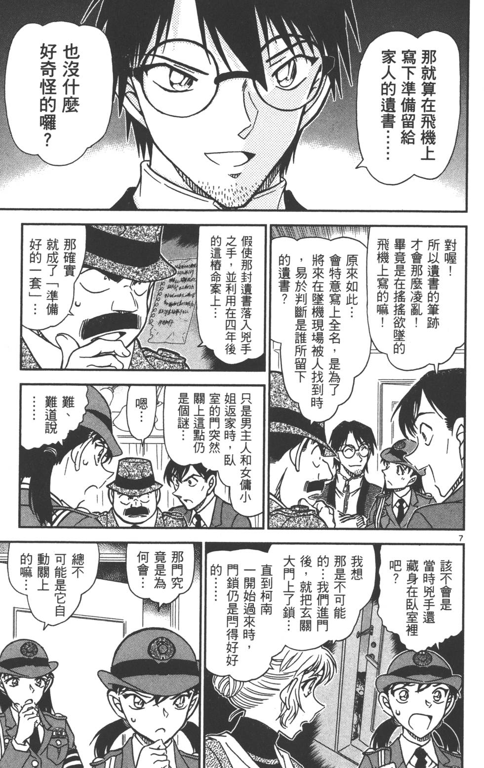 第151页