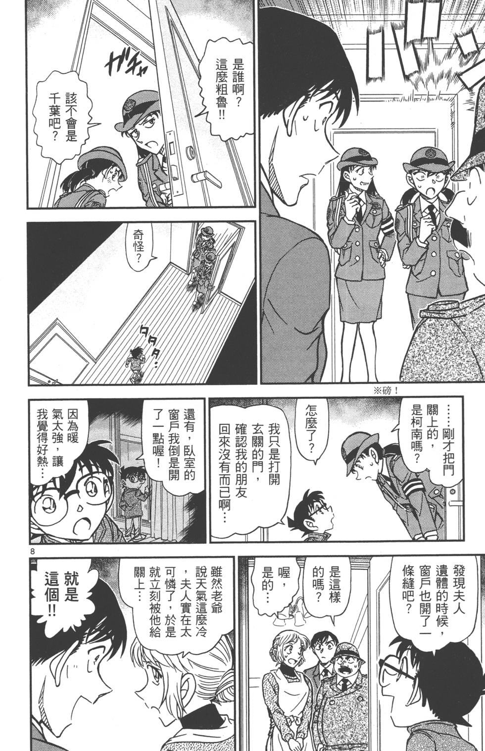 第152页