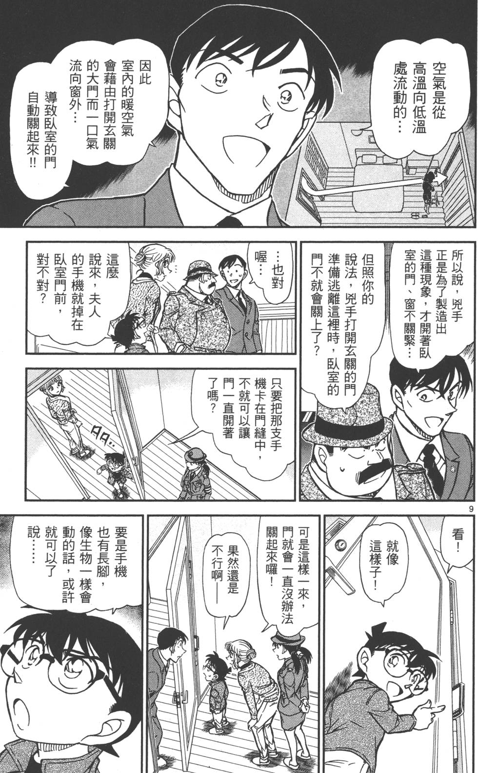 第153页