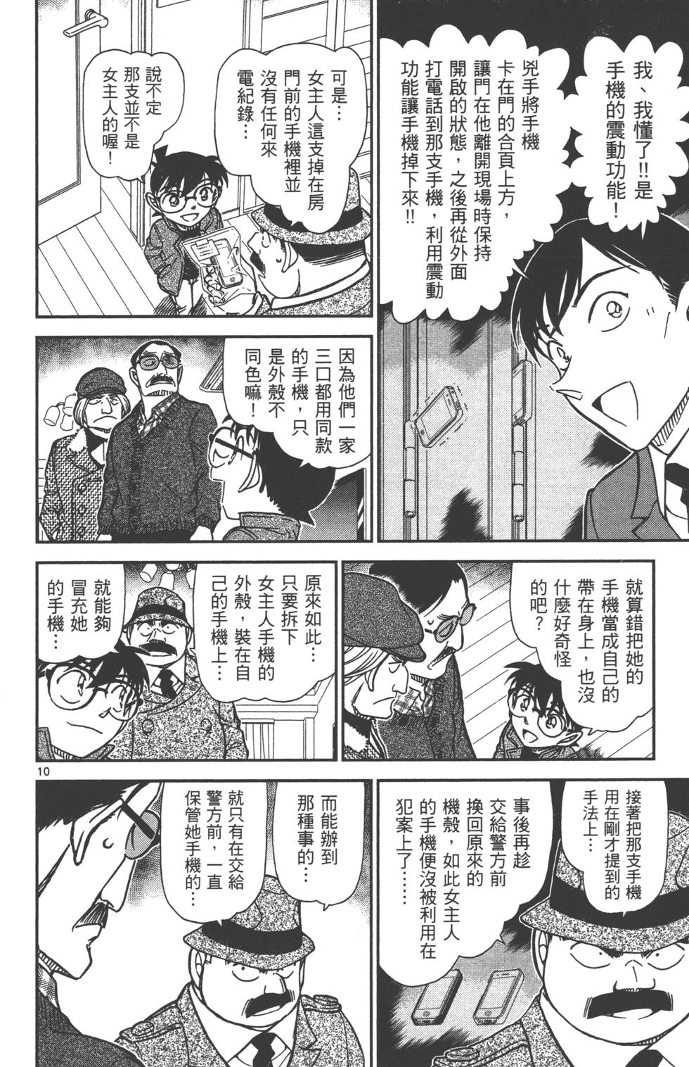 第154页