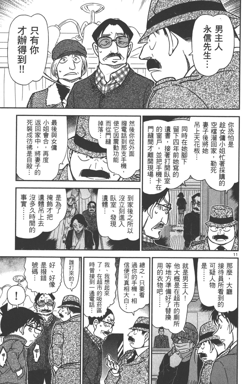 第155页