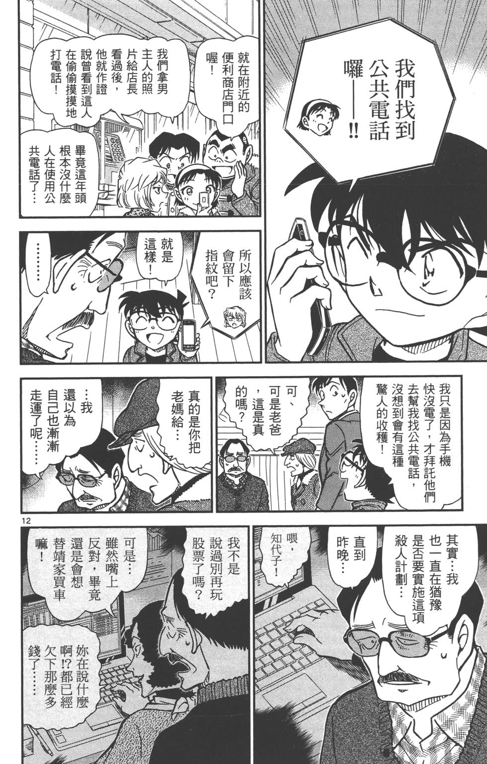 第156页