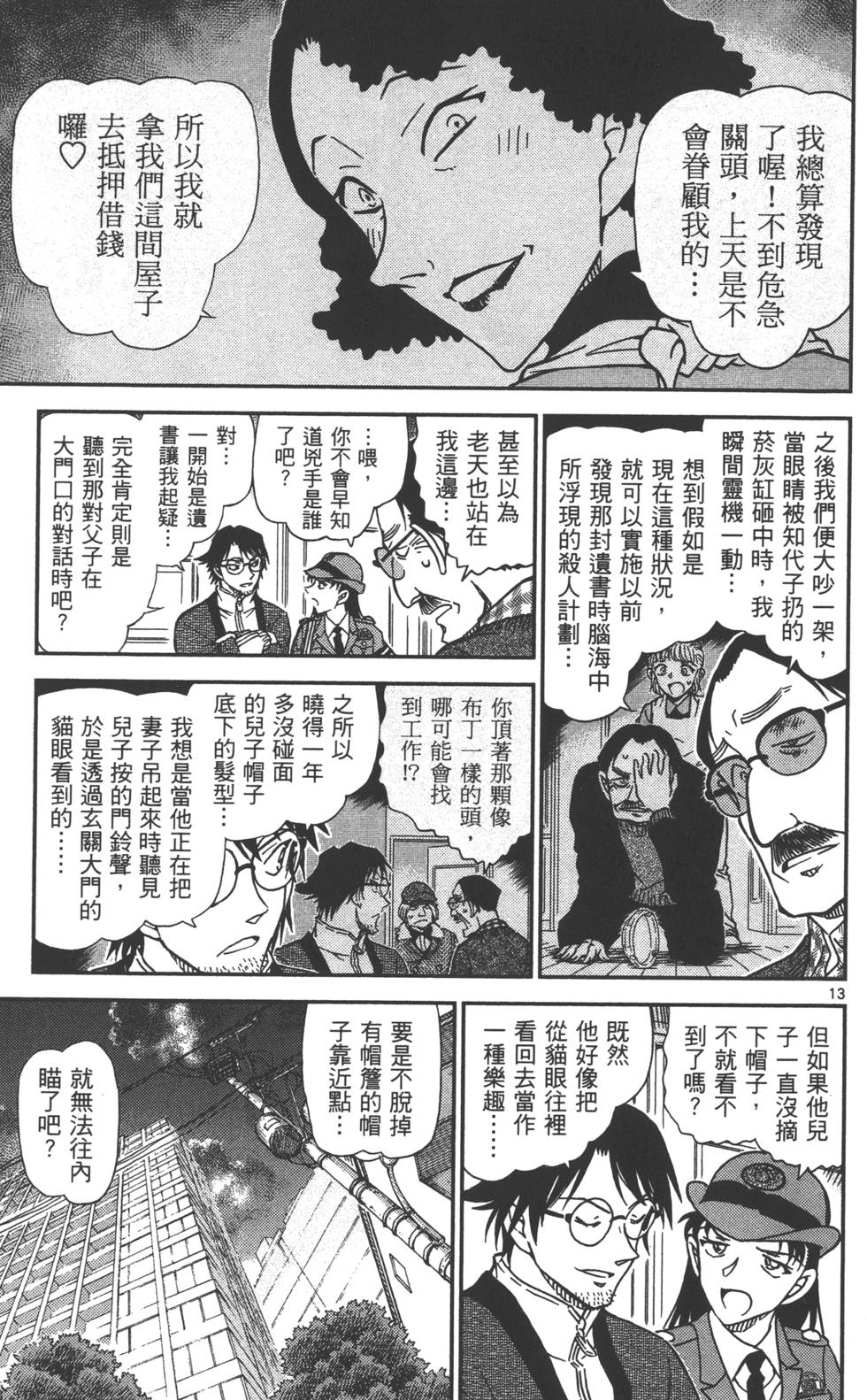 第157页