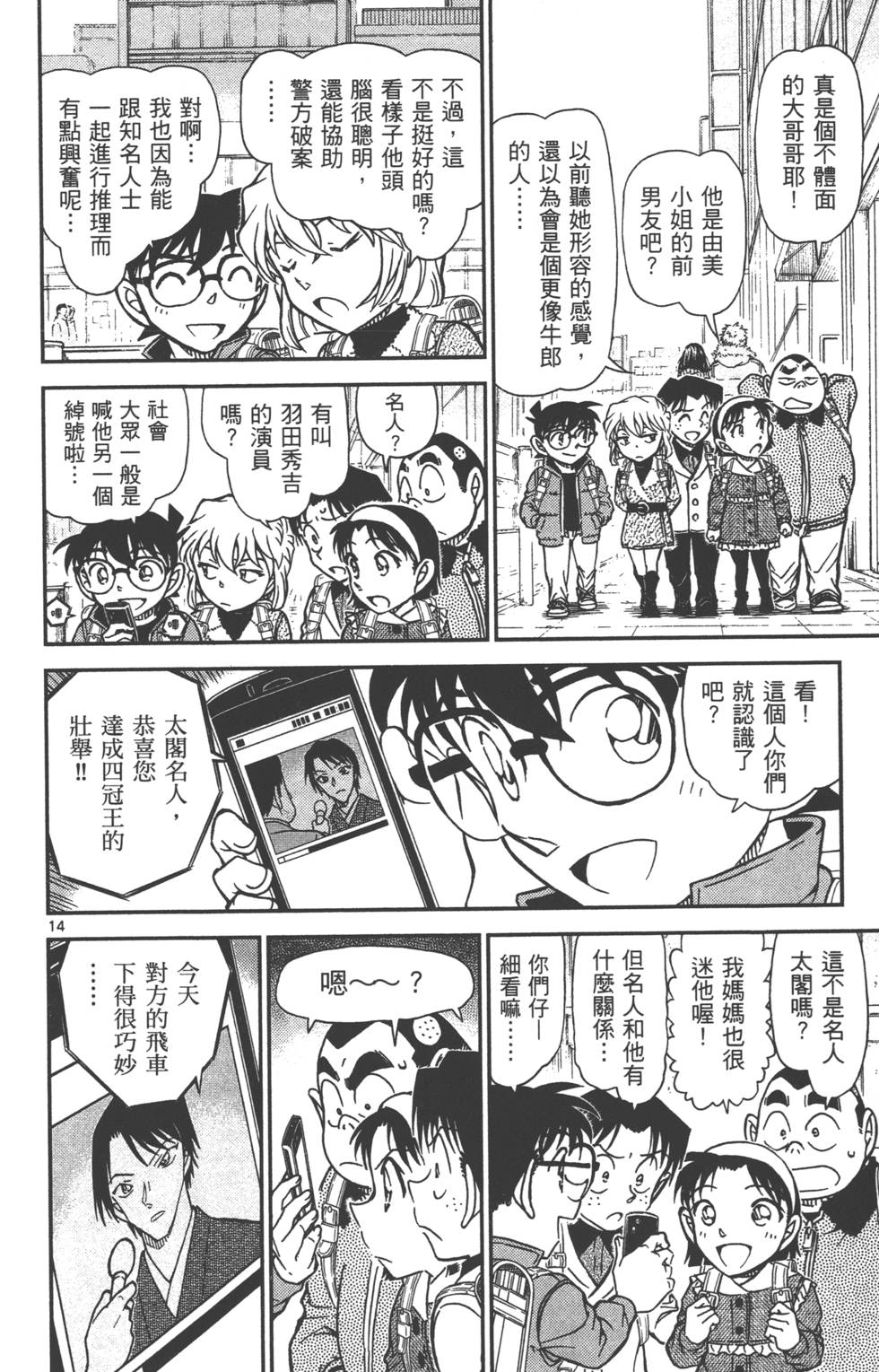 第158页