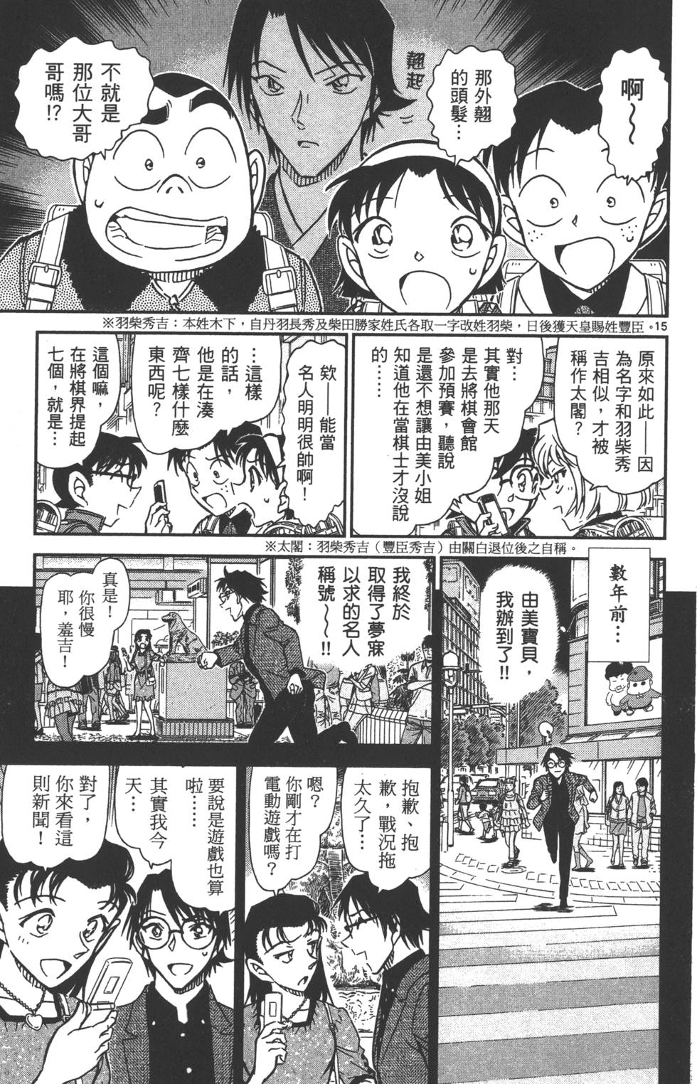 第159页