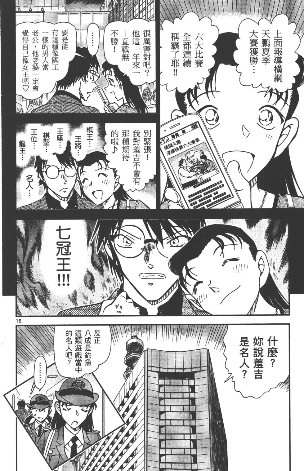 第160页