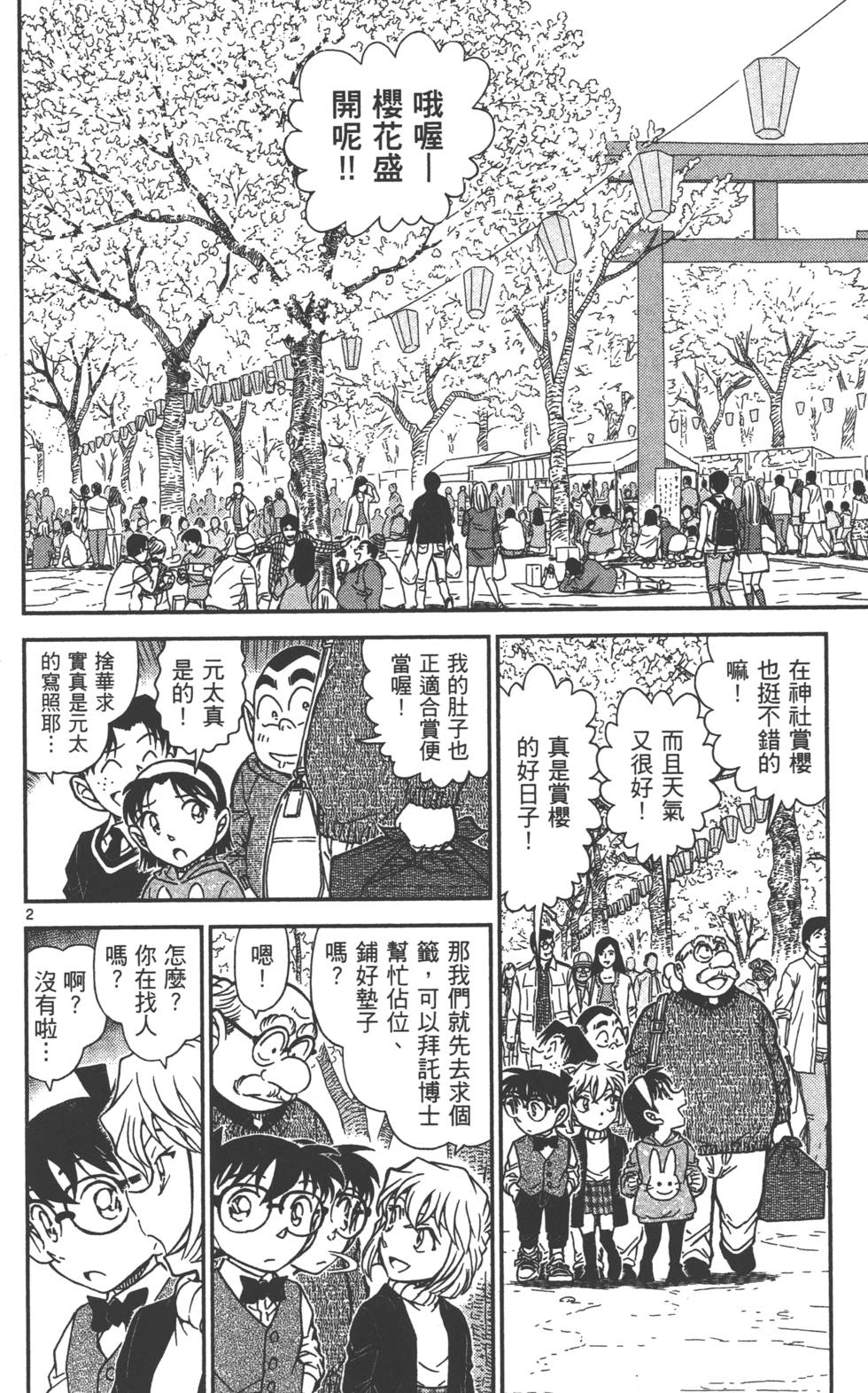 第162页