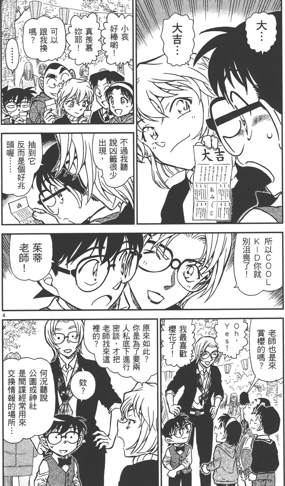第164页