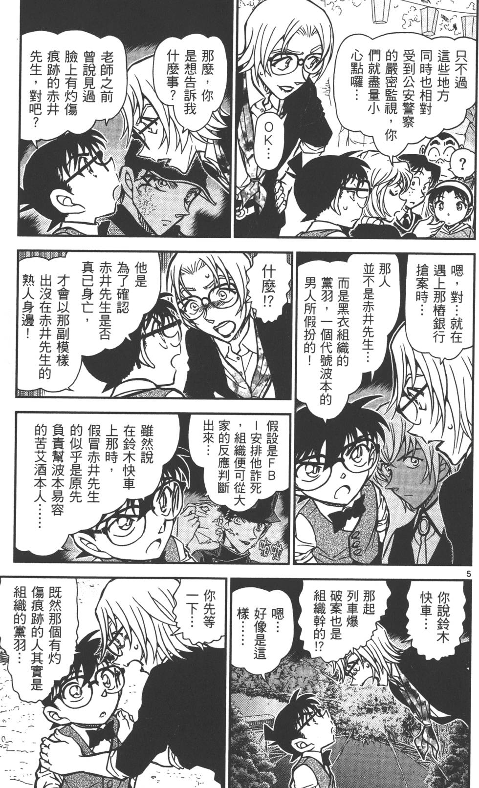 第165页