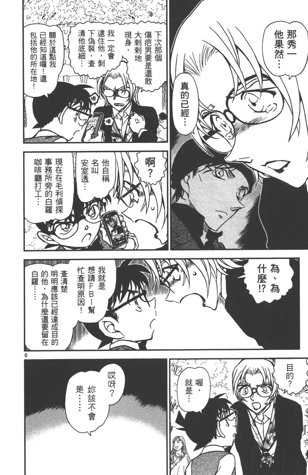 第166页