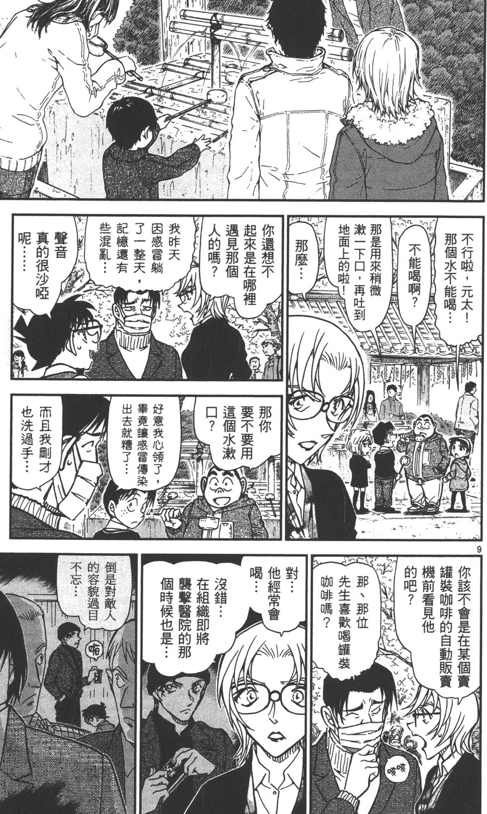 第169页