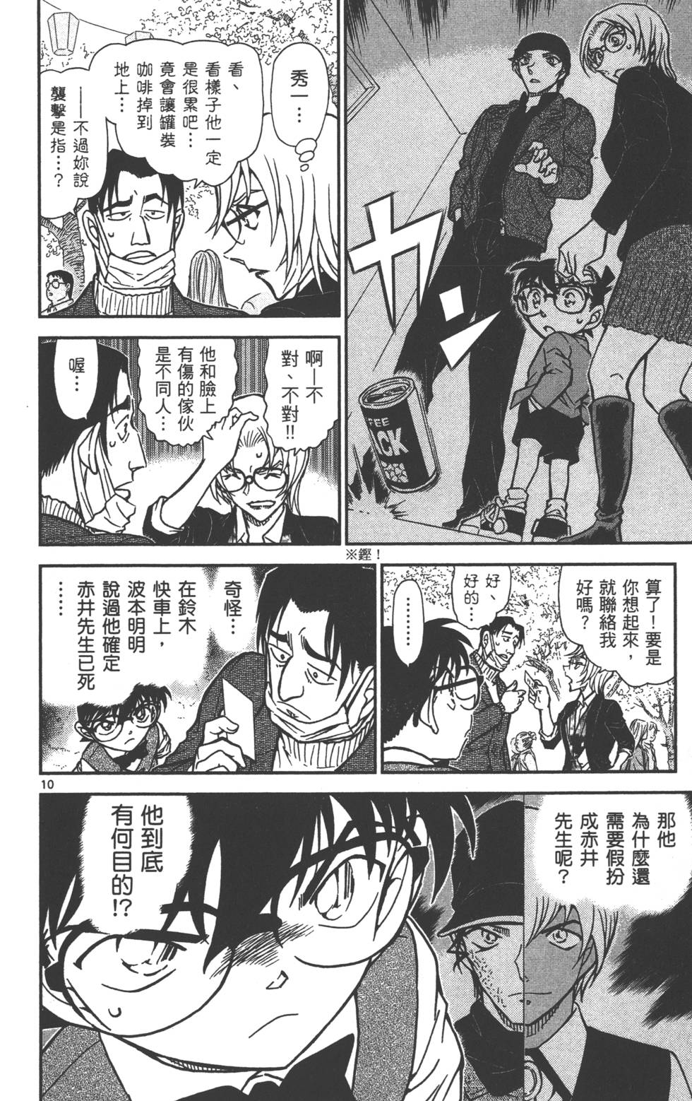 第170页