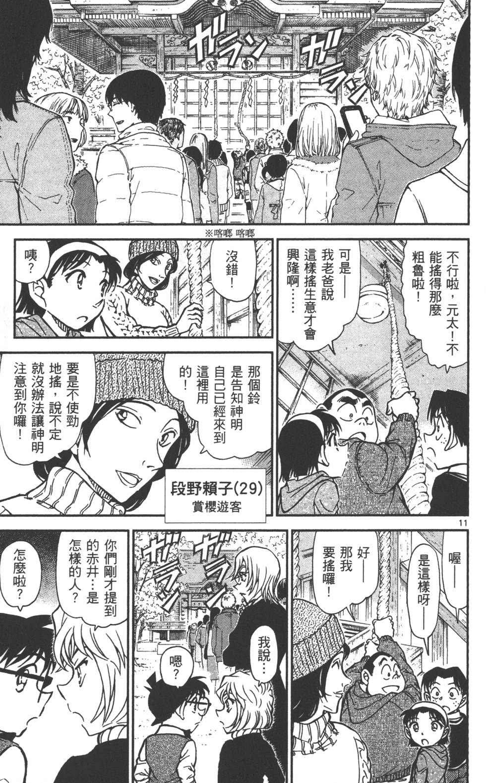 第171页