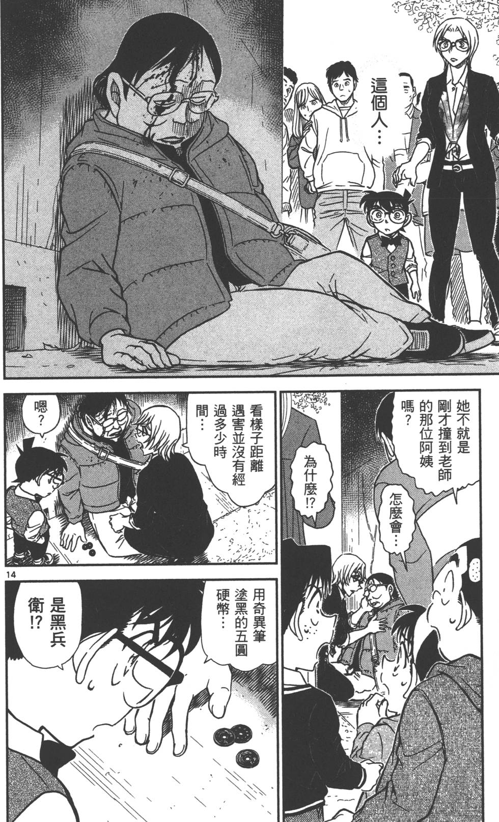 第174页