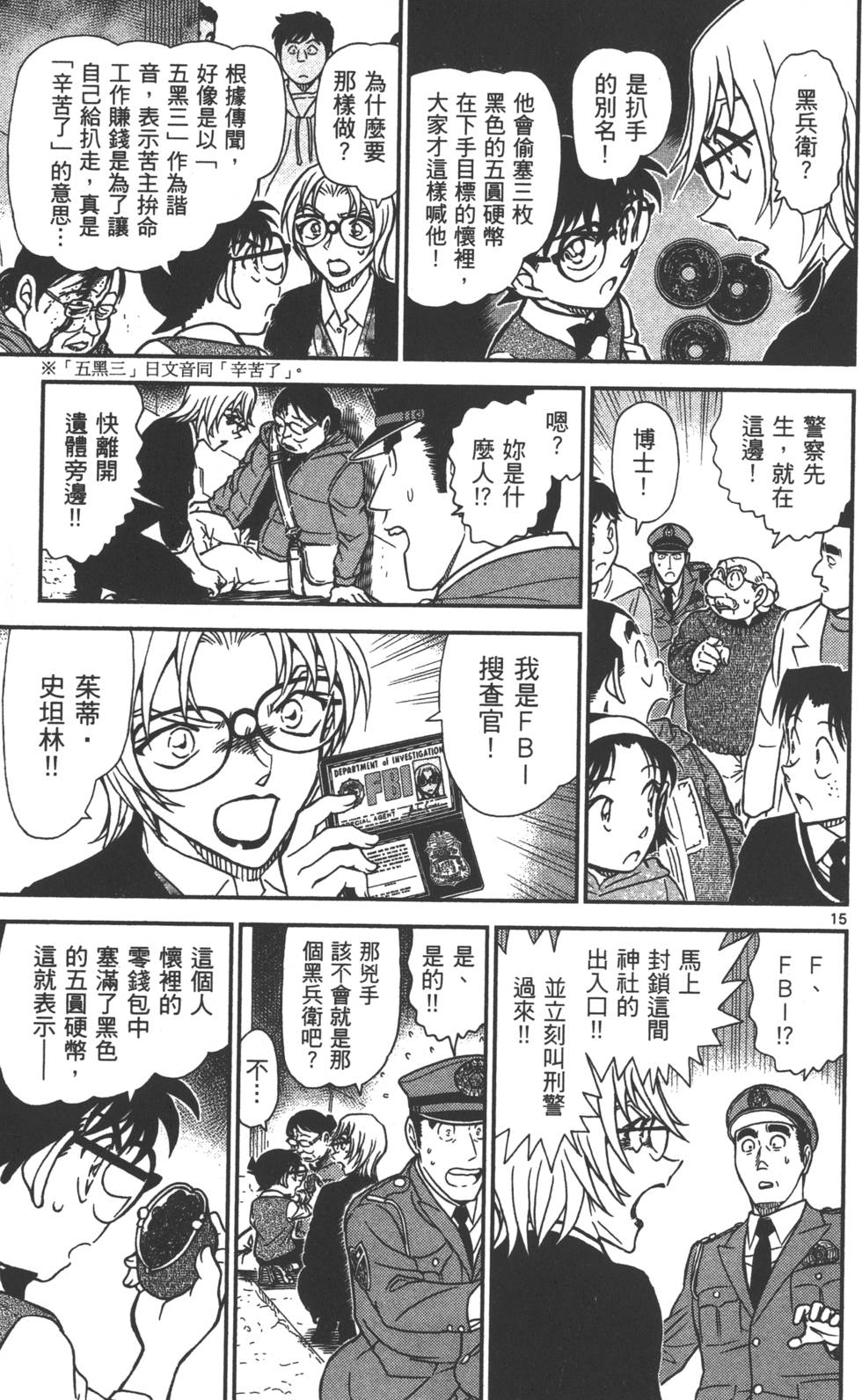 第175页