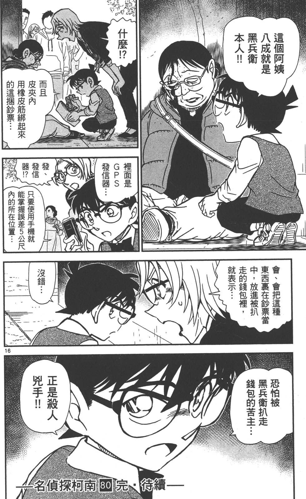 第176页