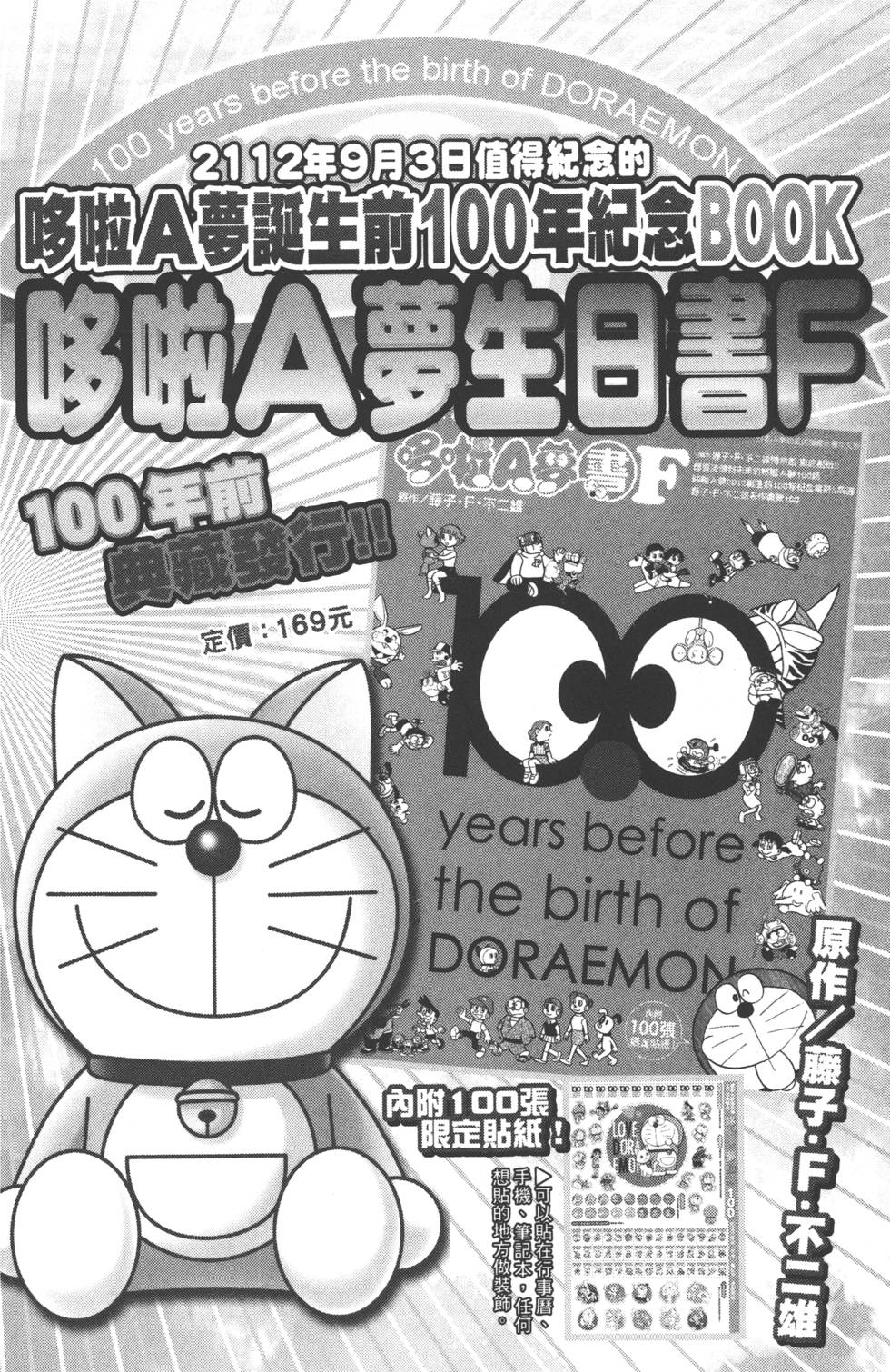 第178页