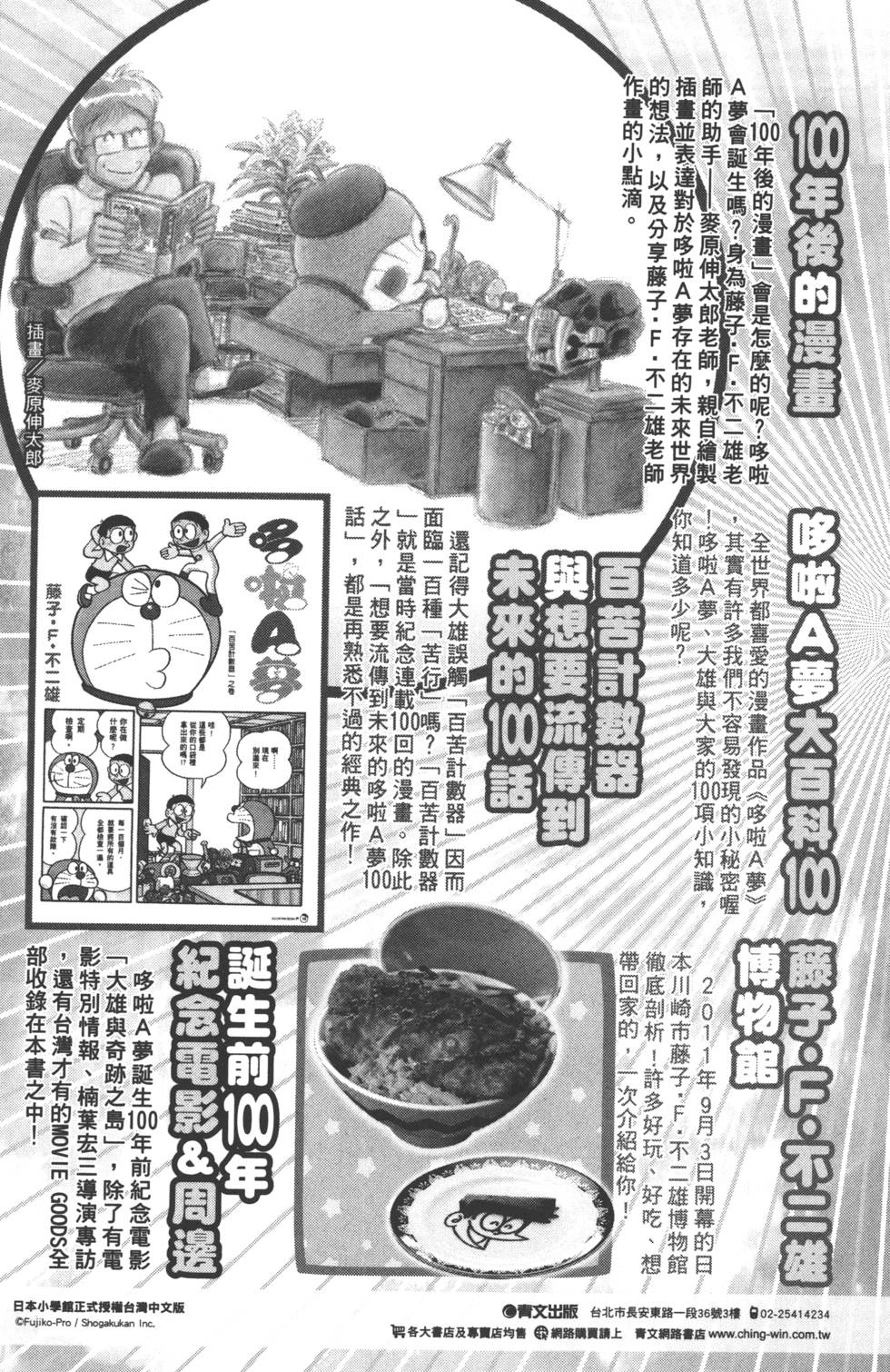第179页
