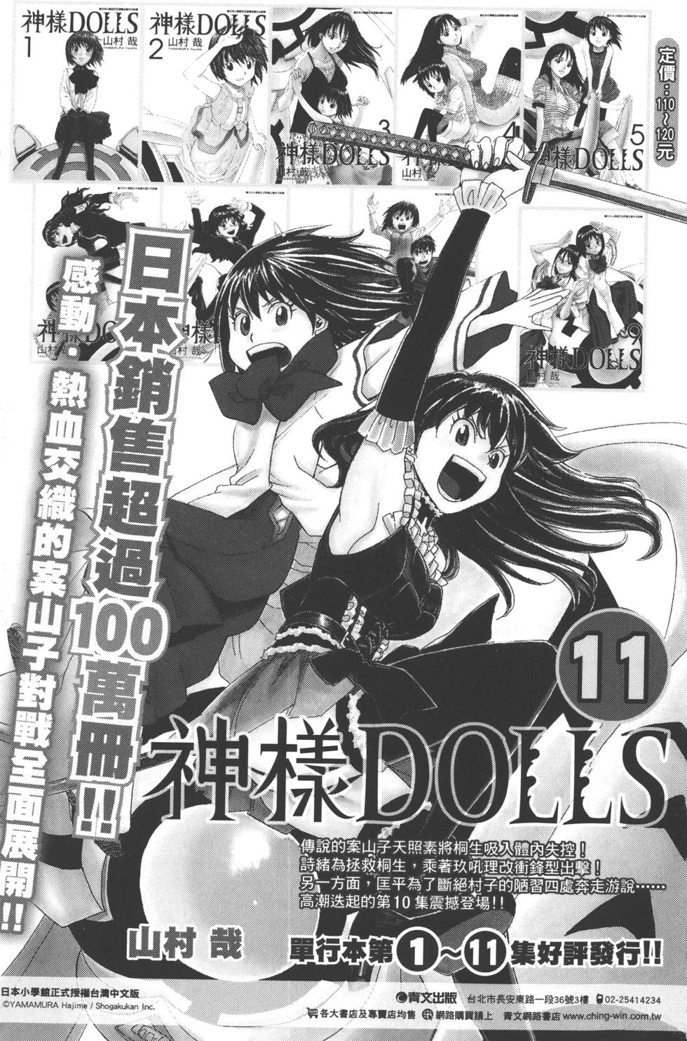 第185页