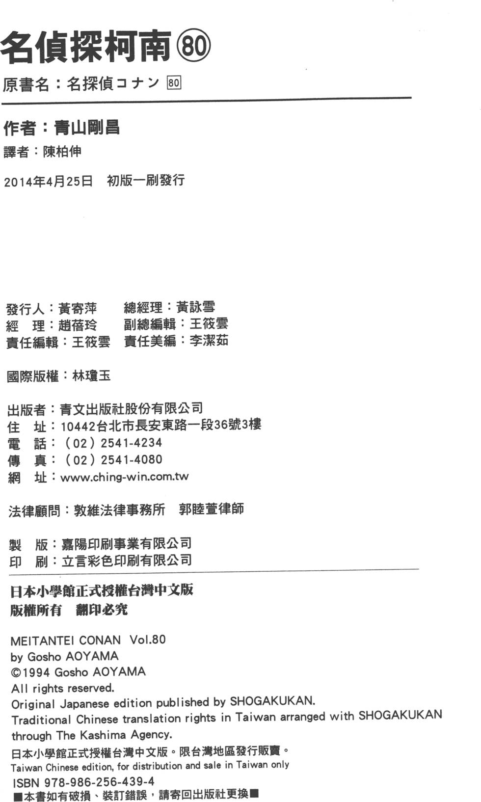 第186页