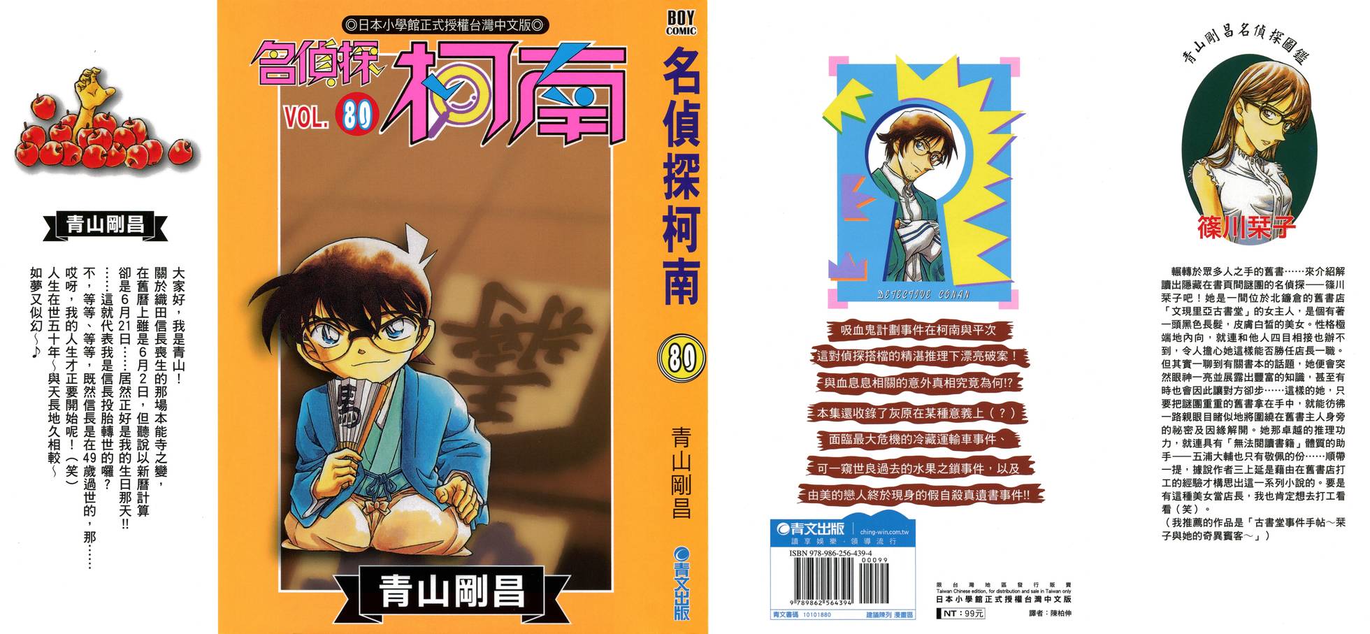 第187页