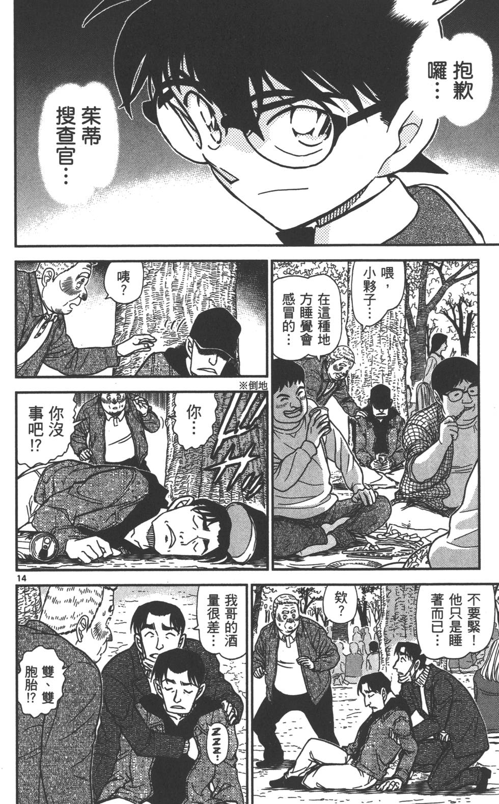 第30页