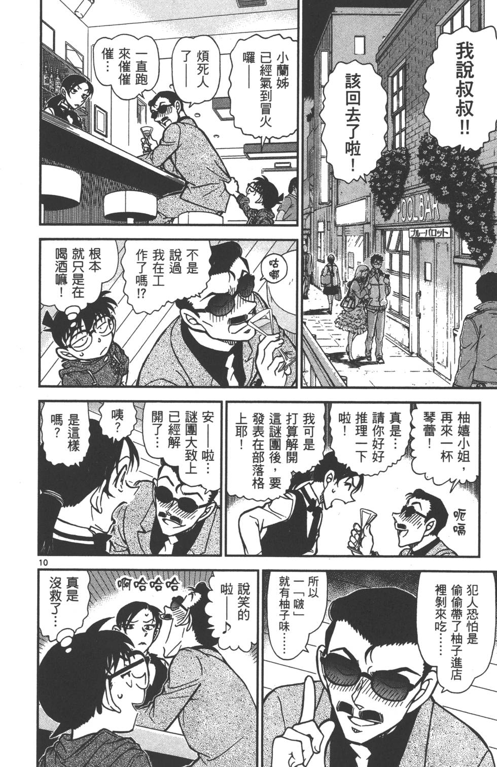 第42页