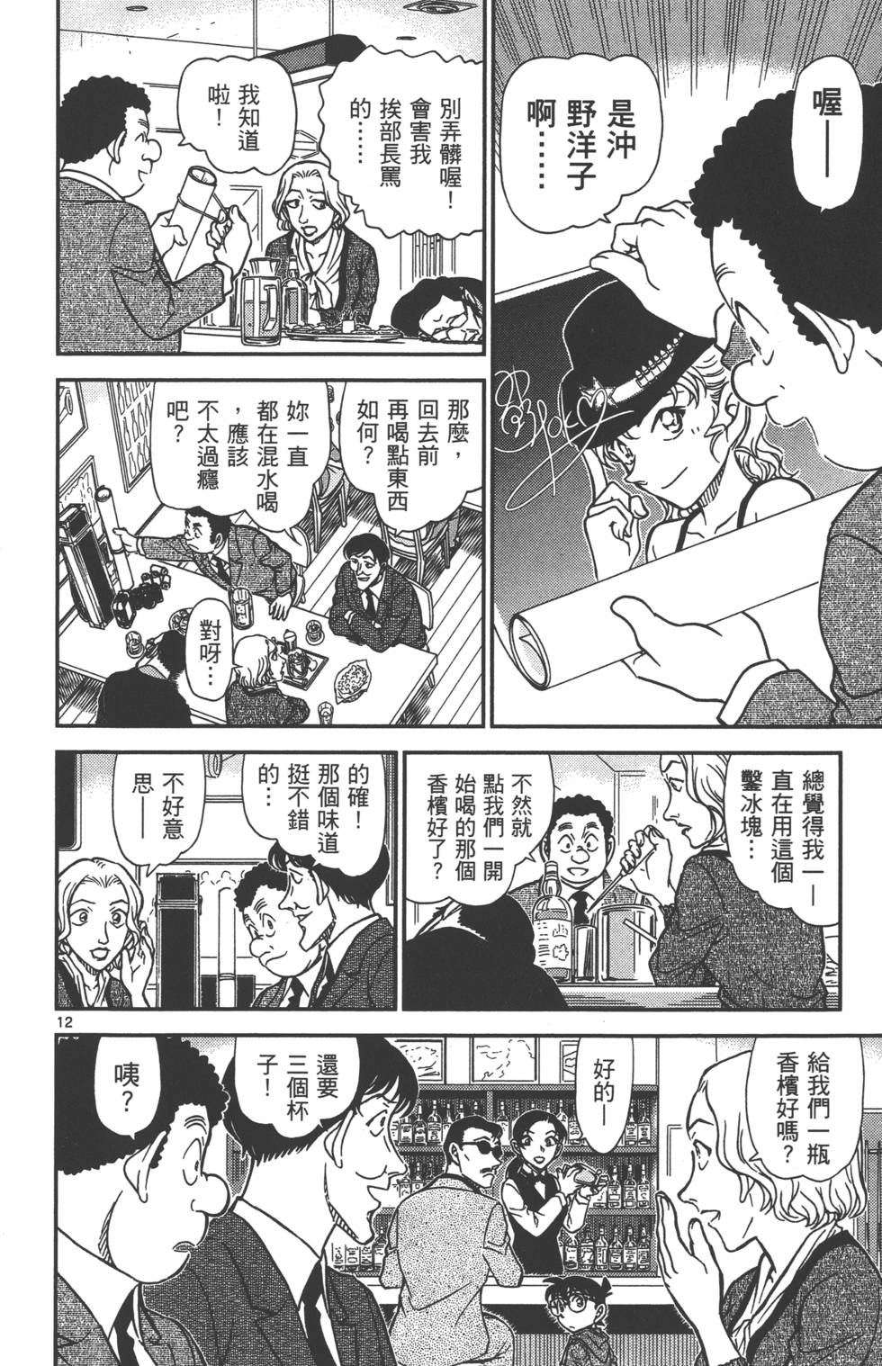 第44页