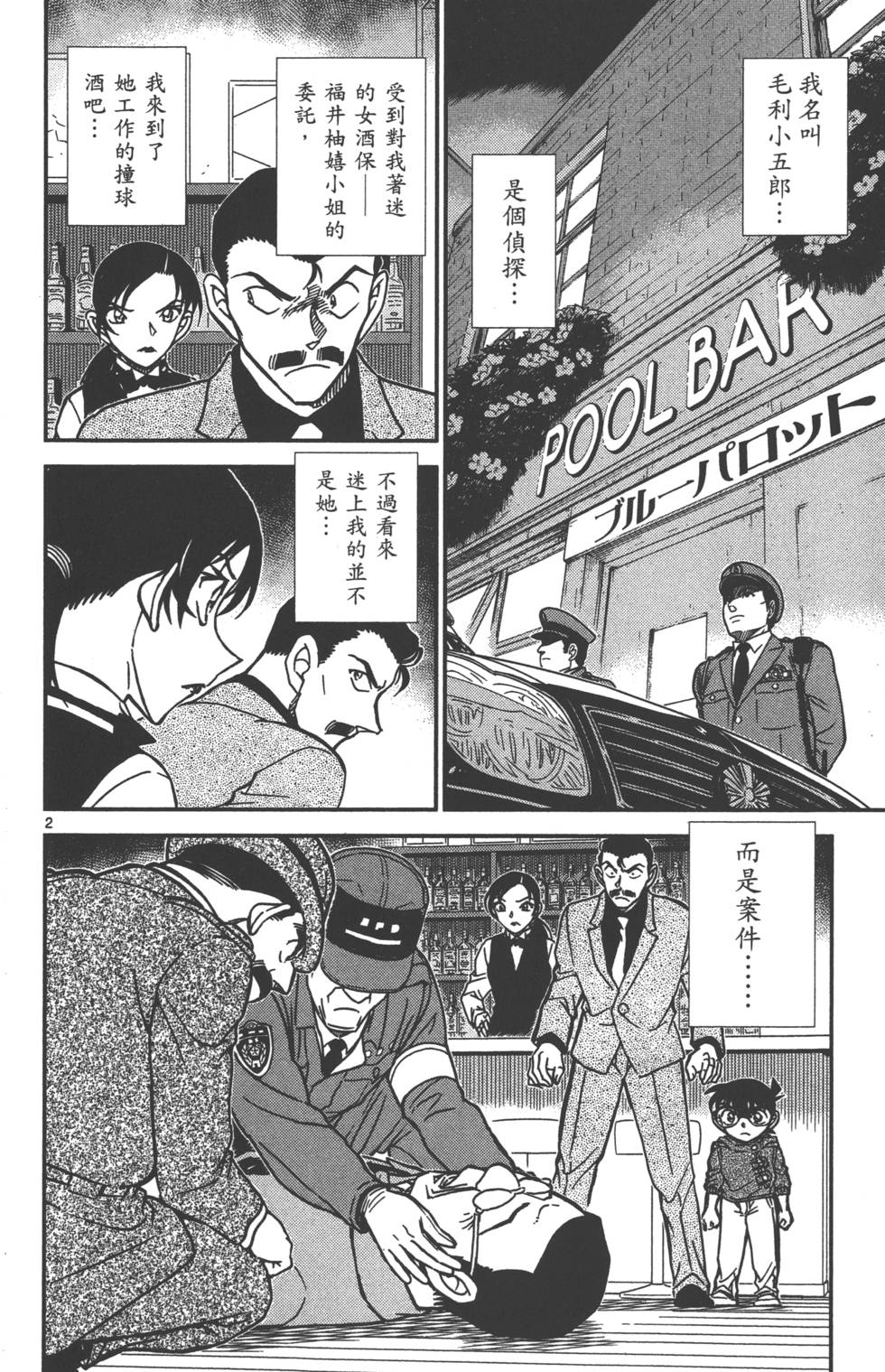 第50页