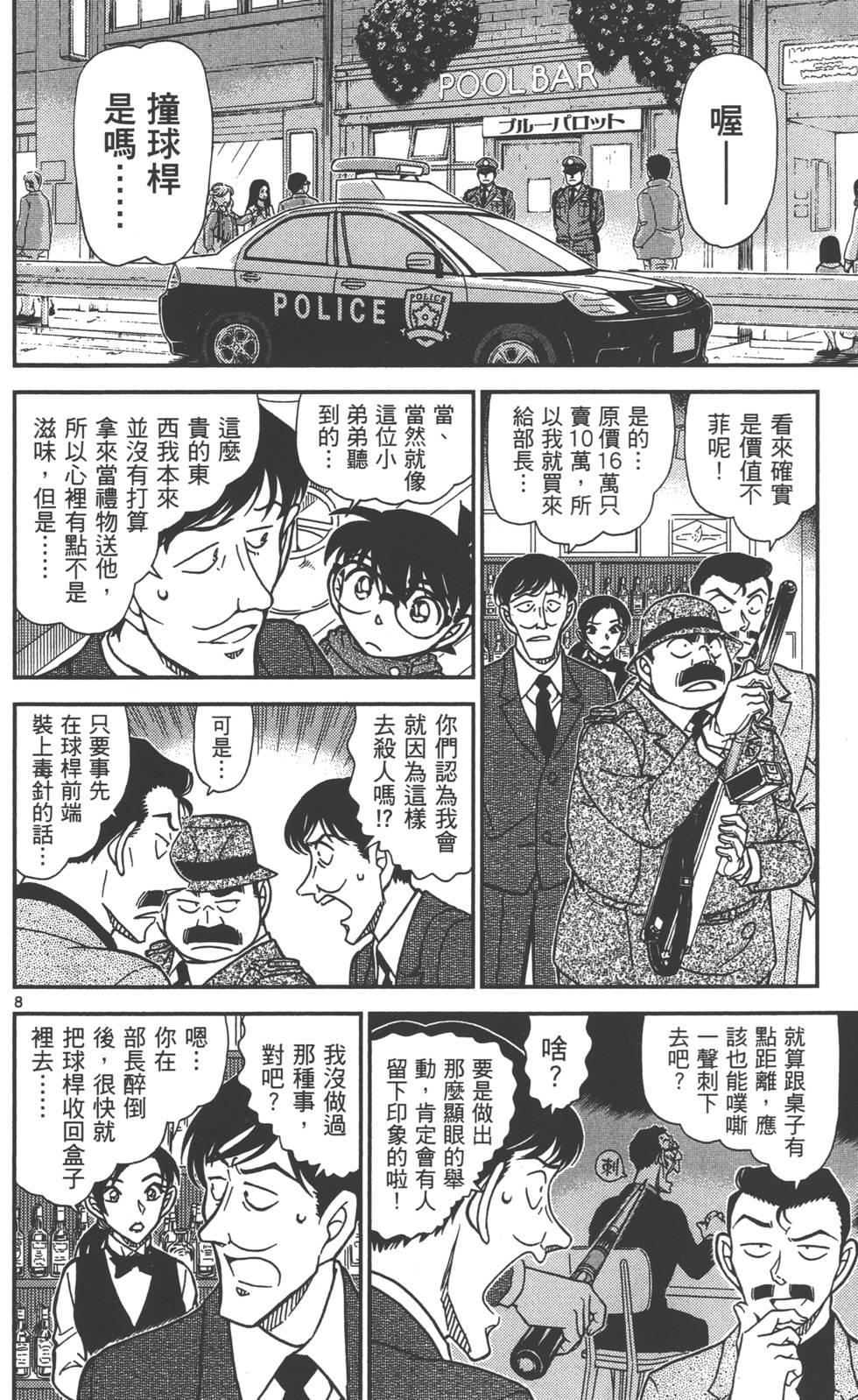 第56页