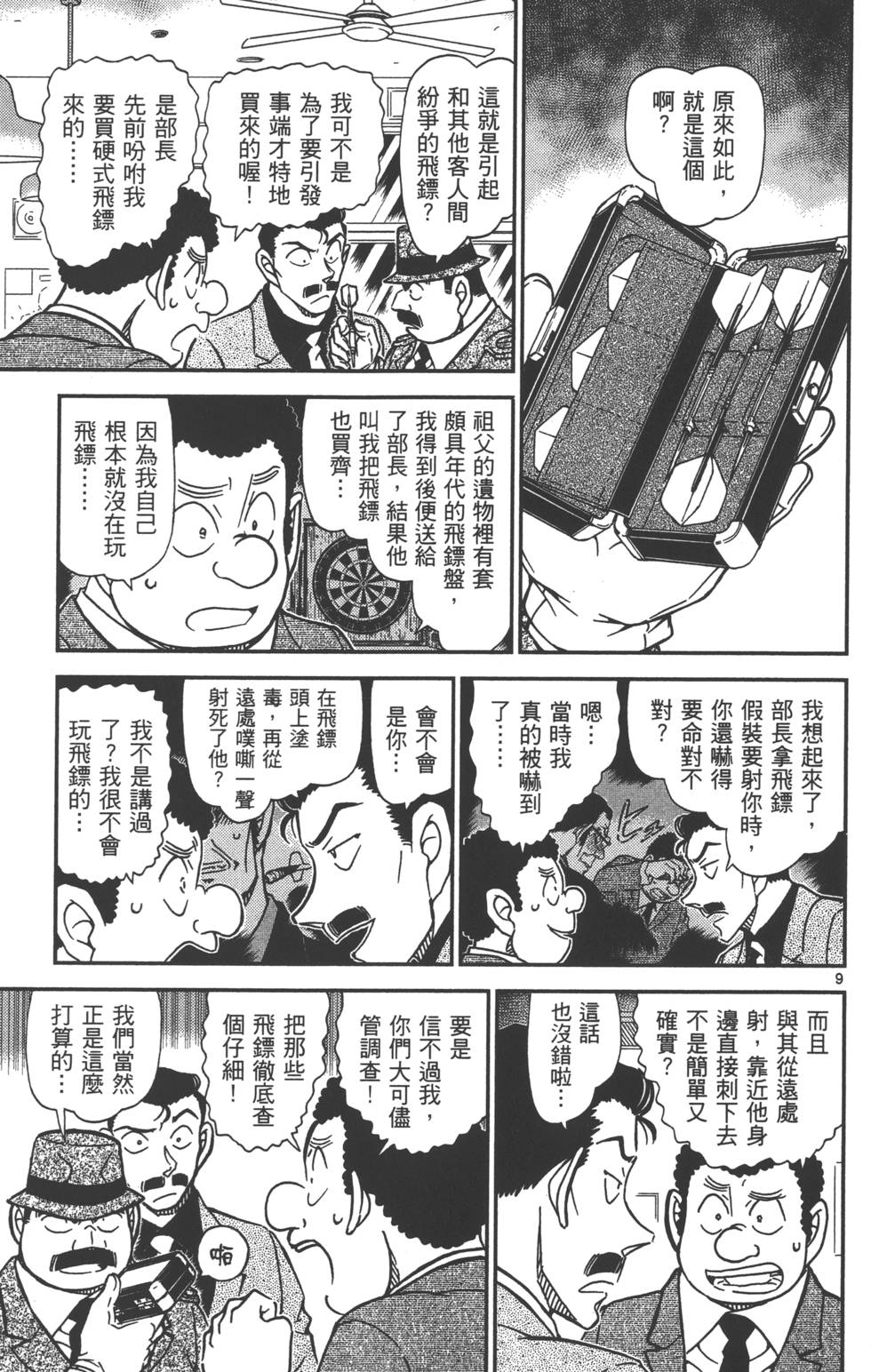 第57页