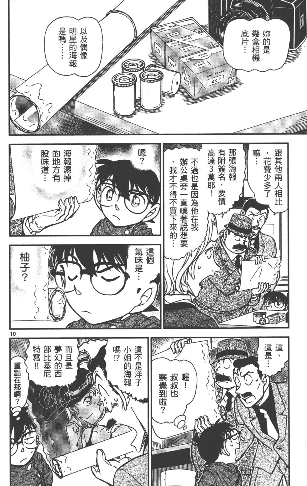 第58页