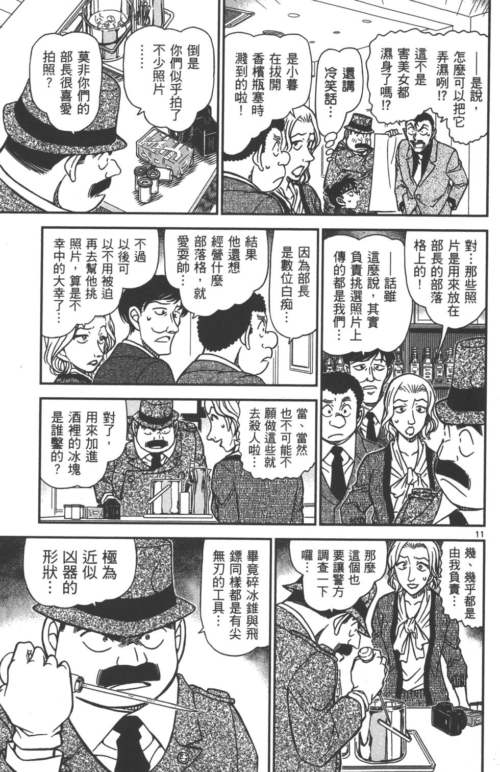 第59页