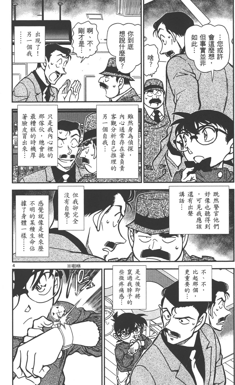 第68页