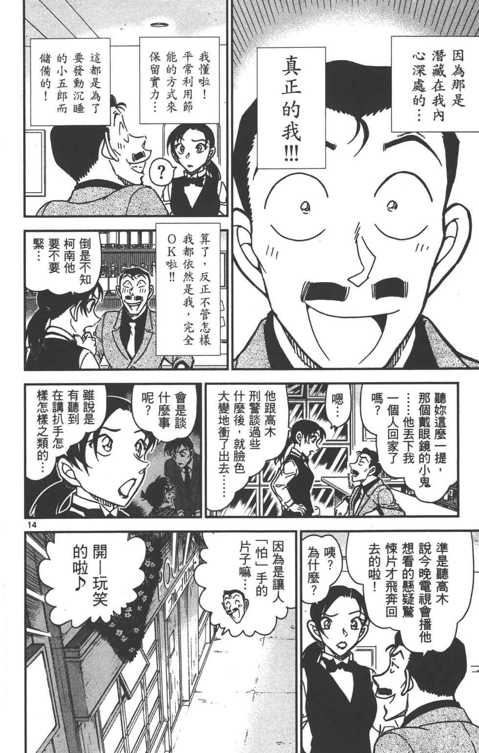 第78页