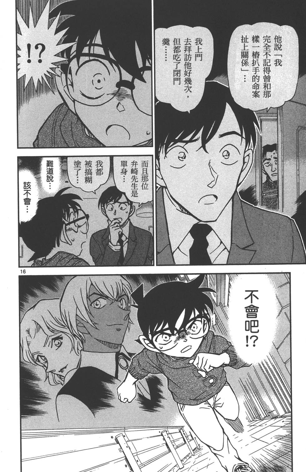 第80页