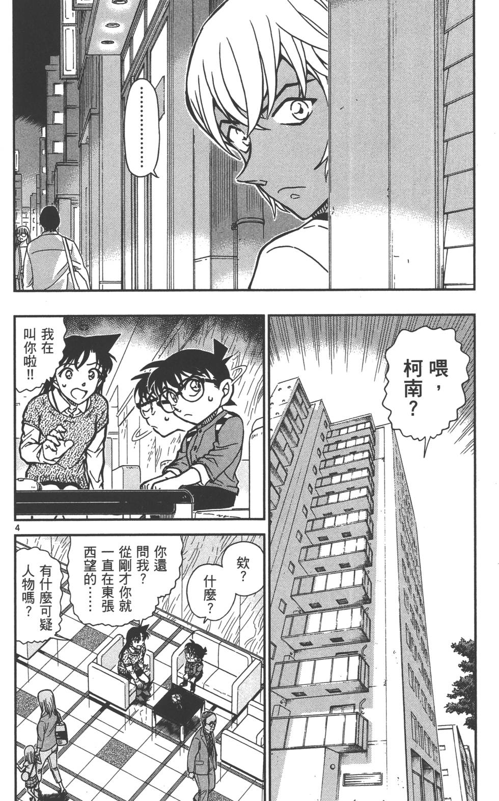 第84页