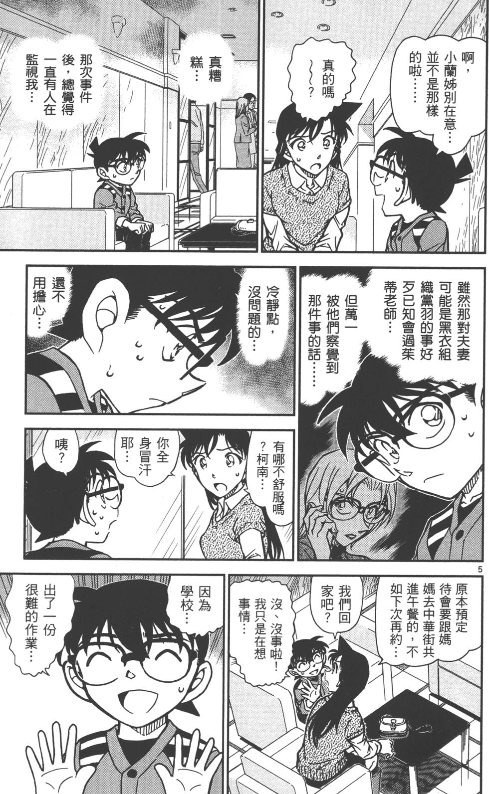第85页