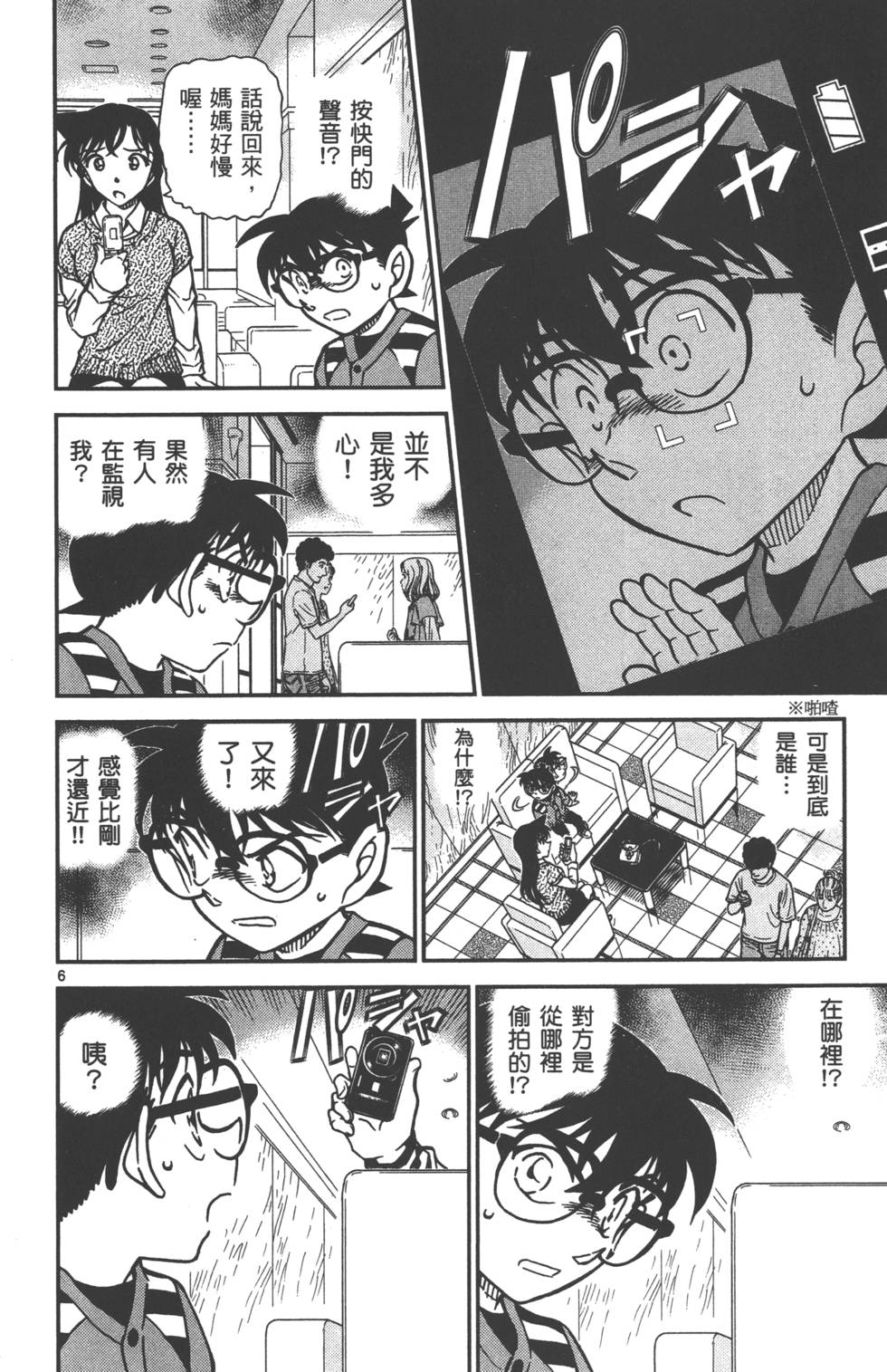 第86页