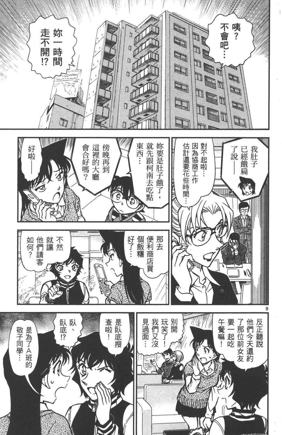 第89页